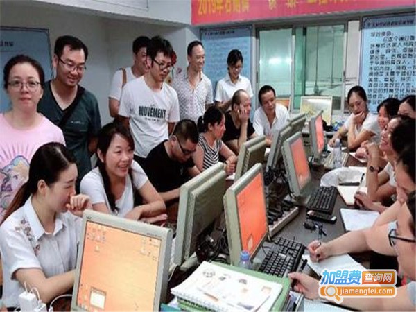 成达培训加盟费