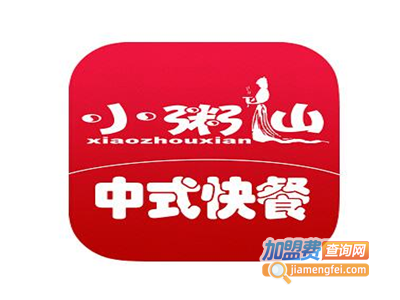 小粥仙中式快餐加盟