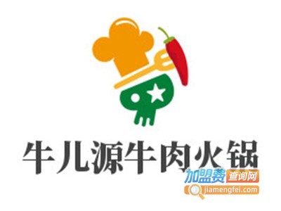 牛儿源牛肉火锅加盟费