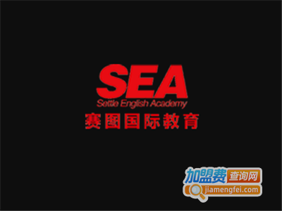 赛图国际教育加盟费