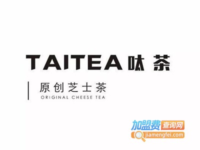 呔茶饮品加盟费