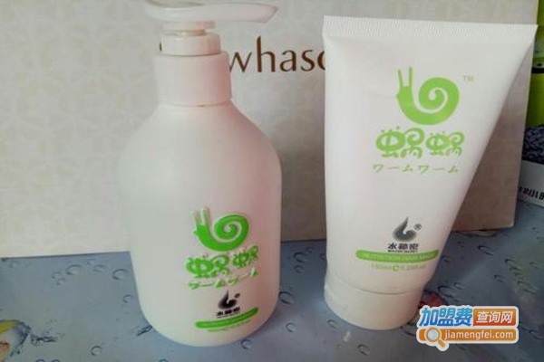 蜗蜗洗护加盟费