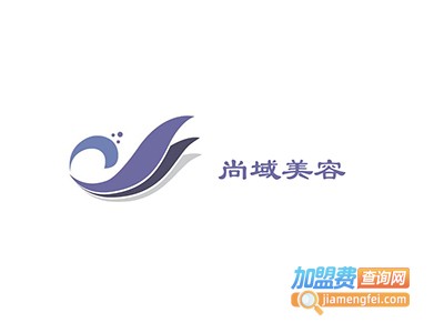 尚域美容养生馆加盟费