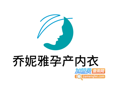 乔妮雅孕产内衣加盟费