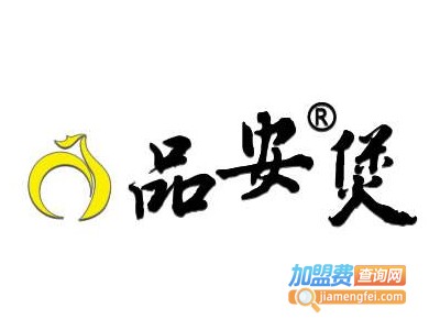 品安煲加盟费