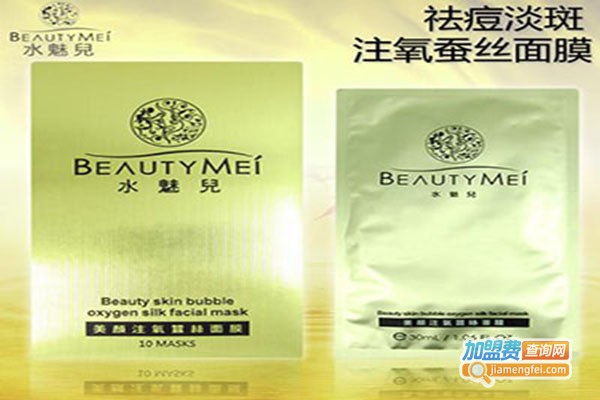 水魅儿面膜加盟门店