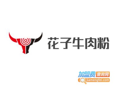 花子牛肉粉加盟