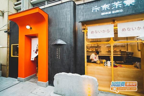 世咔奶茶店