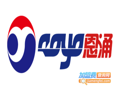 恩涌卫浴加盟费