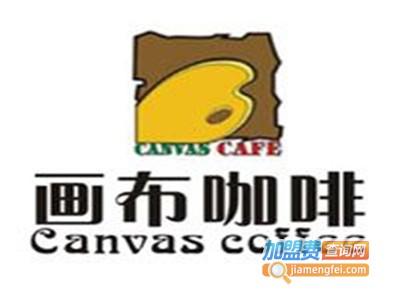画布咖啡西餐加盟费