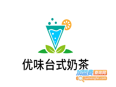 优味台式奶茶加盟费