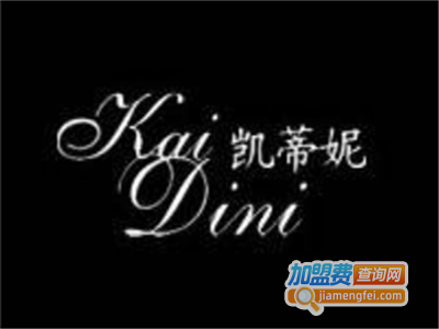 凯蒂妮情趣内衣加盟费