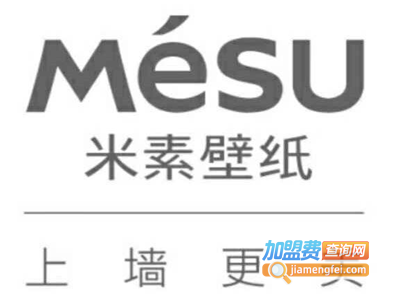 米素墙纸加盟费