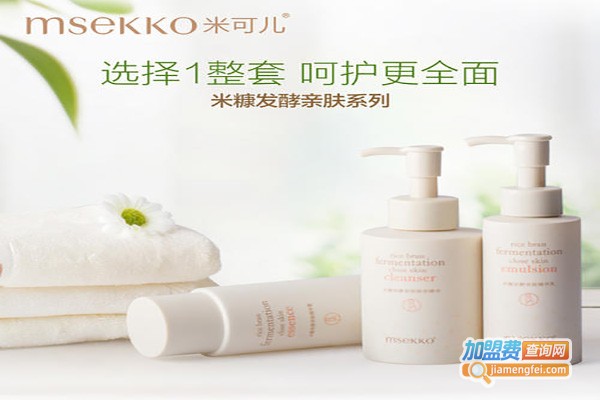 米可儿化妆品