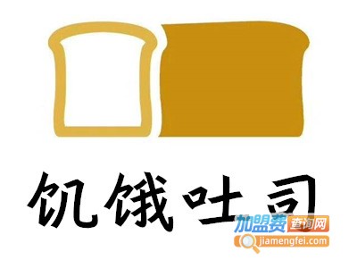 饥饿吐司加盟