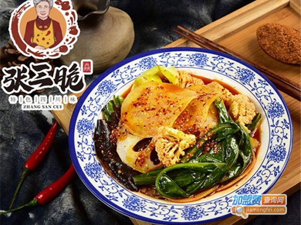 张三脆加盟费
