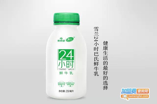 雪兰牛奶加盟店