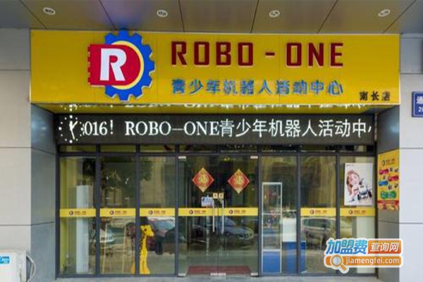 ROBO-ONE乐高机器人加盟费