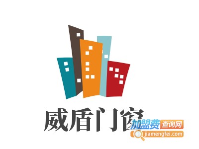威盾门窗加盟