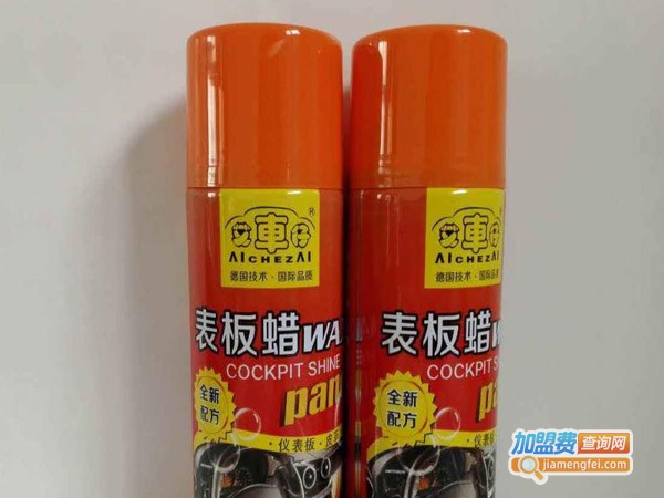 艾车仔加盟费