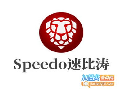 Speedo速比涛加盟费