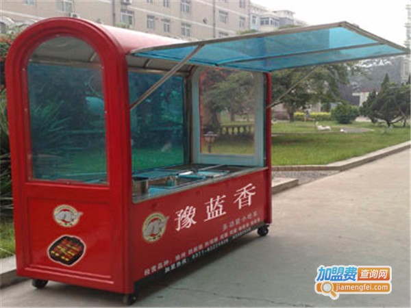 豫蓝香小吃车加盟费