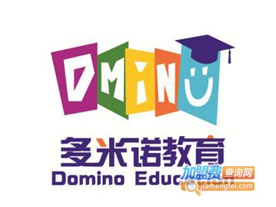 多米诺儿童英语加盟费