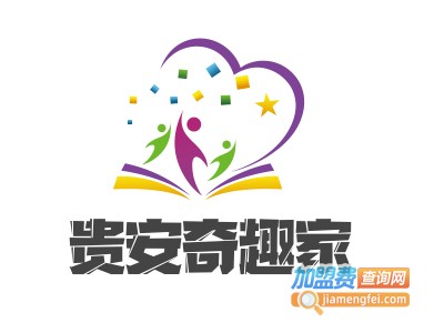 贵安奇趣家儿童职业体验中心加盟费
