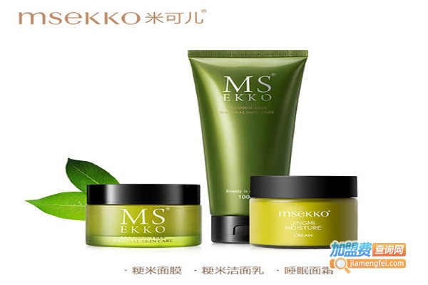 米可儿化妆品