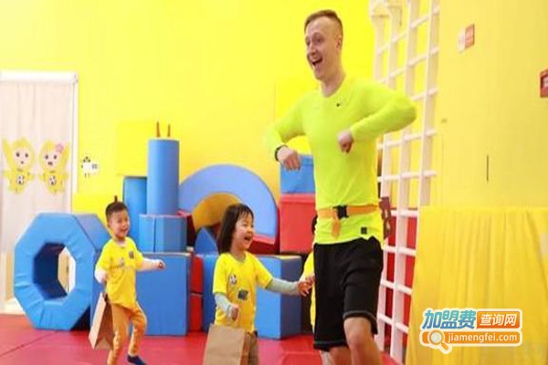 艾尔家儿童体适能加盟费