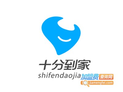 十分到家加盟费