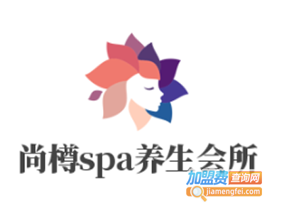 尚樽spa养生会所加盟费