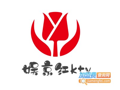 娱京红ktv加盟费