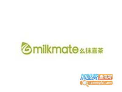 么抹喜茶milkmate加盟费