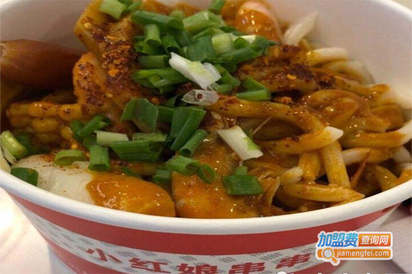 小红娘串串香加盟费