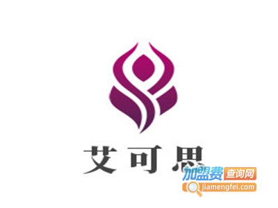 艾可思加盟费