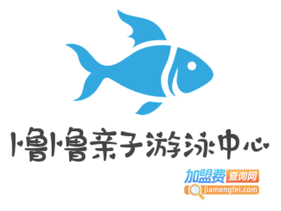 卜鲁卜鲁亲子游泳中心加盟电话