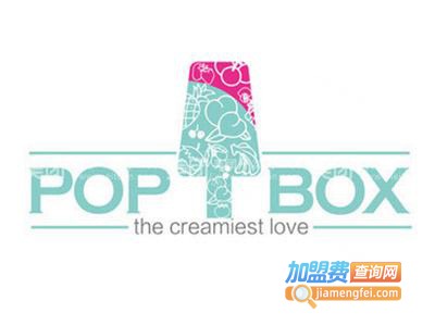 popbox冰激凌加盟