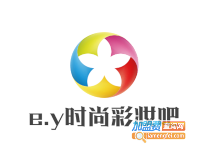 e.y时尚彩妆吧加盟费