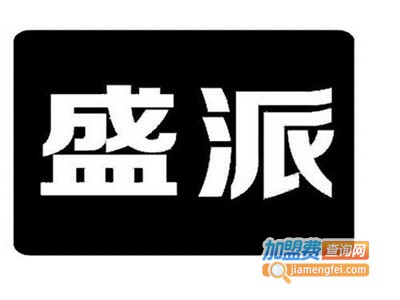 盛派橱柜加盟费