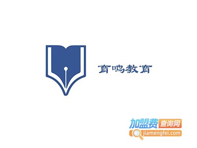 育鸣教育加盟费