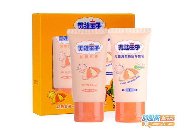 青蛙王子护肤品加盟费