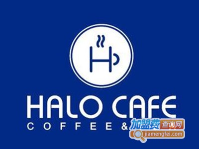 嗨来HALOCAFE加盟费