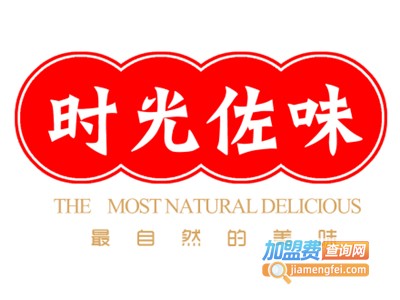 时光佐味儿童主题餐厅加盟电话