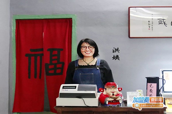 洪姨糖水加盟店