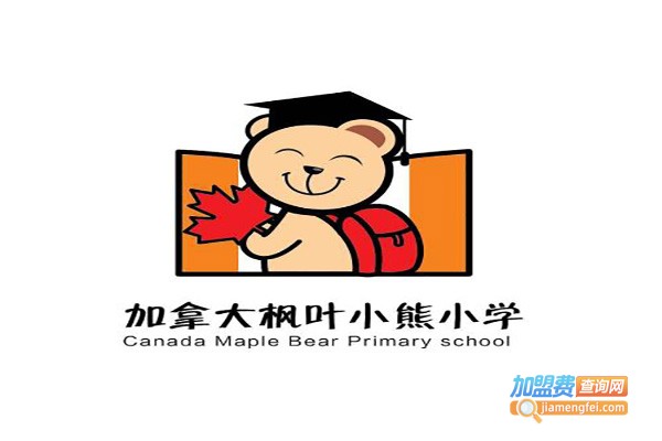 枫叶小熊教育加盟费