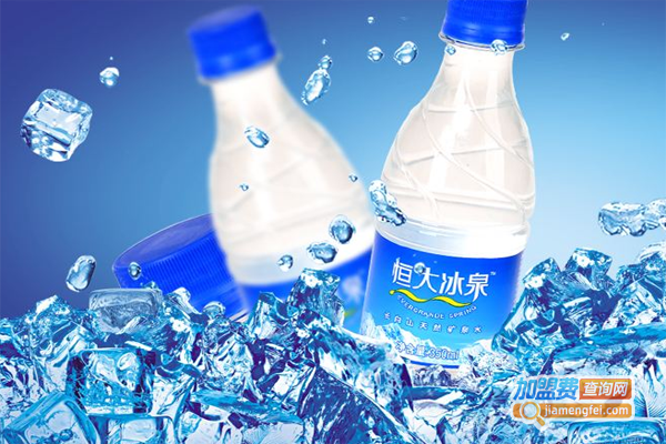 恒大矿泉水加盟费
