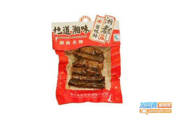 湘都酱鸭加盟店