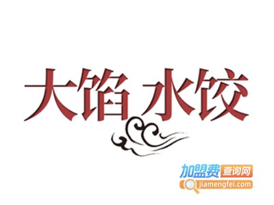 大馅水饺加盟电话