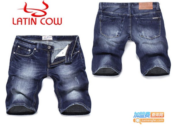 latincow牛仔裤加盟门店